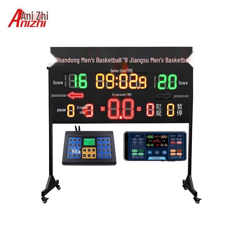 Anizhi LED Basketball Scoreboard