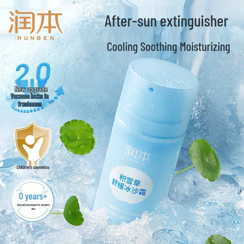 Runben Cica Soothing Sorbet Cream