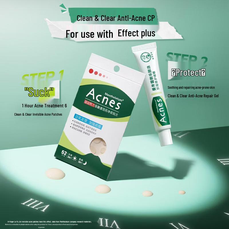 Mentholatum Acnes Anti-Acne Repair Gel 18g (5-Pack)