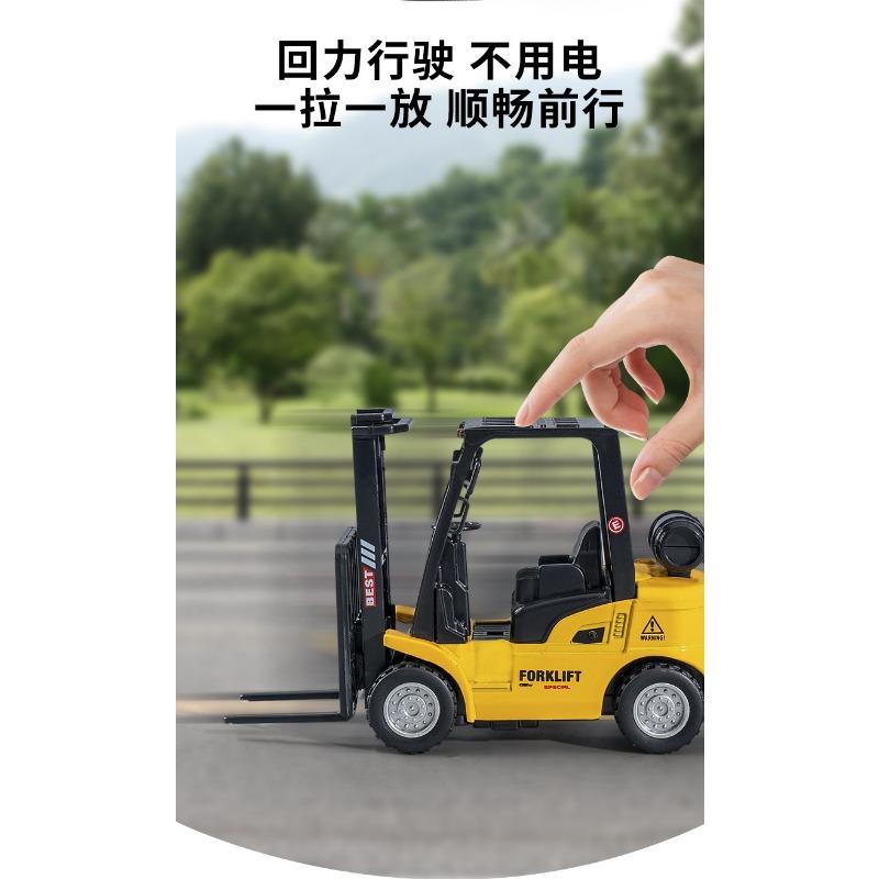 Engineering Vehicle Children's Toy Forklift Boy Alloy Toy Car Simulation Mini Pull-back Toy Construction Engineering Forklift