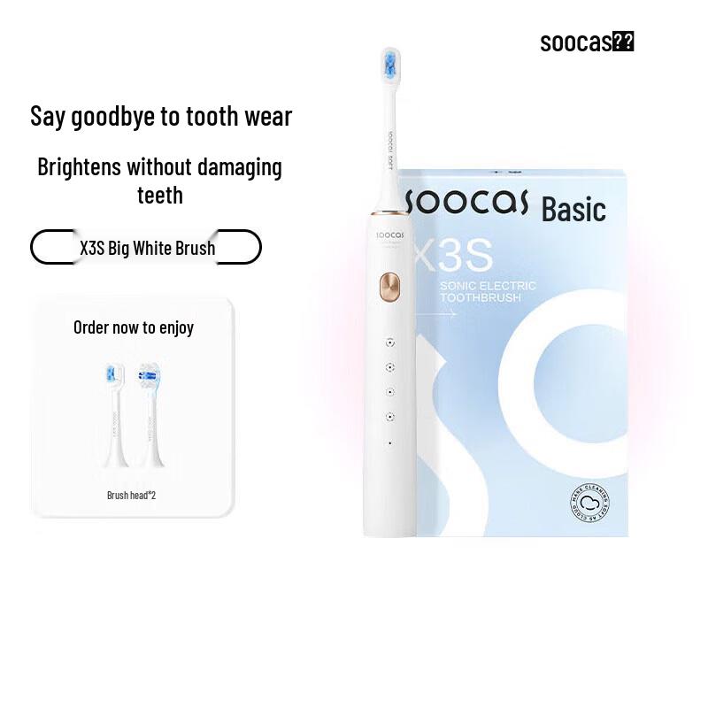 

Soocas X3S Sonic Whitening Electric Toothbrush