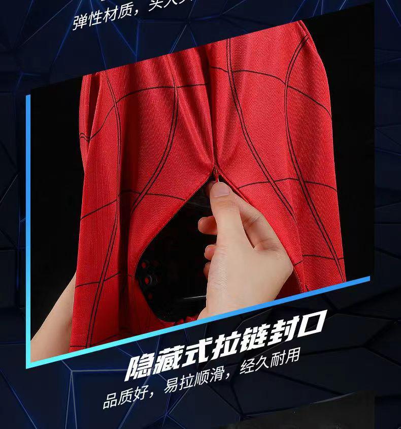 Spider-Man Electric Light-Up Mask - Miles Cosplay Halloween Toy Gift