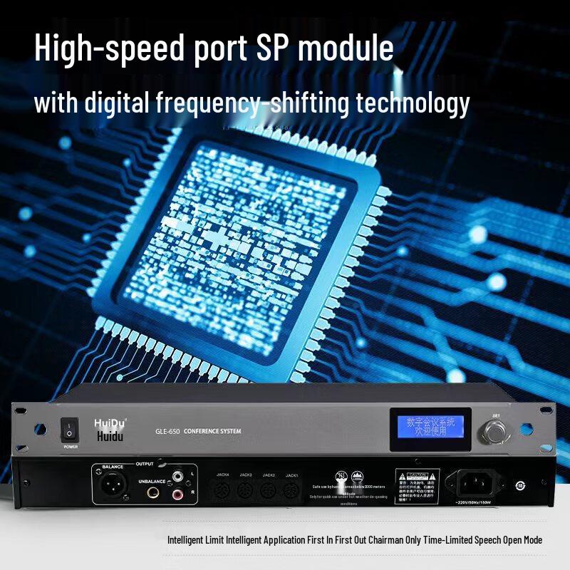 HuiDu Professional Wired Digital Conference System (CN Version)
