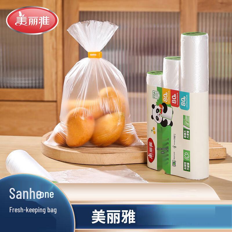 Meiliya 3-in-1 Food Storage & Fresh-keeping Bags Value Pack