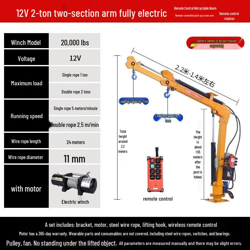 Vehicle-Mounted Electric Hydraulic Telescopic Crane