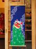 Dyeing Anbo Hand Towel Authentic Dyed Cotton Tokuoka Made In Japan 35cm X 100cm "Lion Dance" 100%