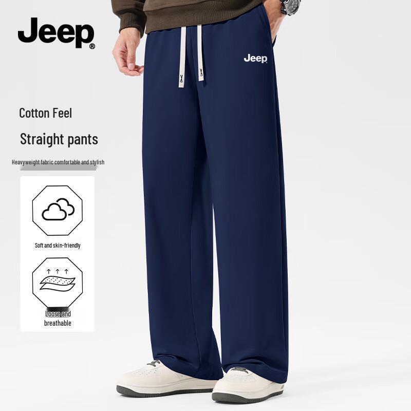 Jeep Men's Knit Drawstring Casual Pants