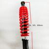 ATV Beach Motorcycle Parts: Rear Shock Absorbers 125cc-150cc (305mm, 325mm, 350mm)