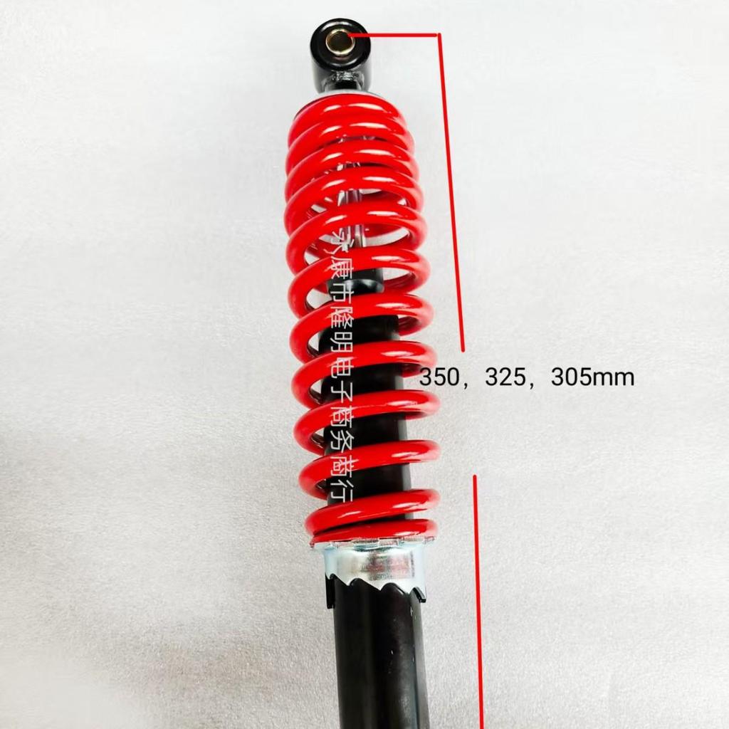 ATV Beach Motorcycle Parts: Rear Shock Absorbers 125cc-150cc (305mm, 325mm, 350mm)