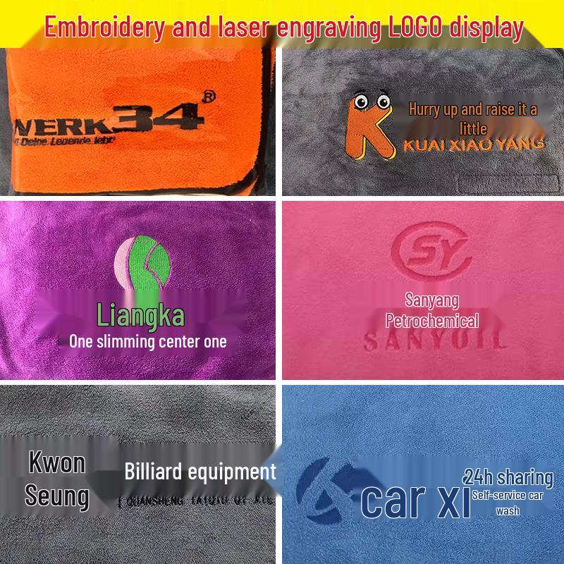 Thickened Dual-Color Lint-Free Car Wash & Drying Towel