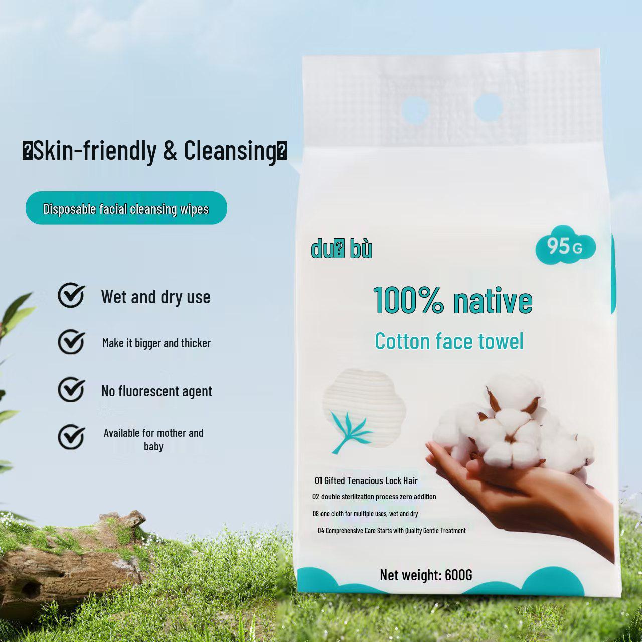 

600g Soft Cotton Face Towel - Thickened Pearl Pattern, Non-Irritating, Ideal for Mother and Baby 200g белый