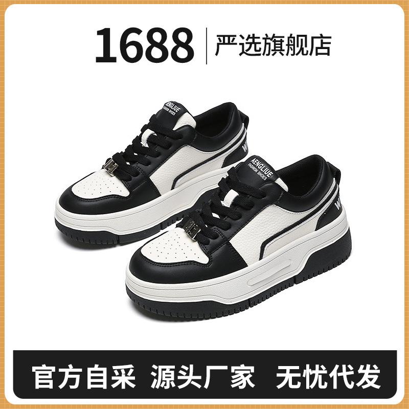 Strictly selected spring leather board shoes women's new 2025 thick-soled low-top popular panda color light muffin sneakers women