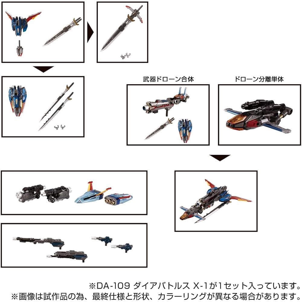 T-SPARK Diaclone DA-109 Diabattles X-1 Action Figure with Articulated Joints and Detailed Design