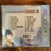 [GEBRAUCHT] Feng Fei Fei Feng Fei Fei/Japanische Sprache Feier Altes Lied Song 3 CD