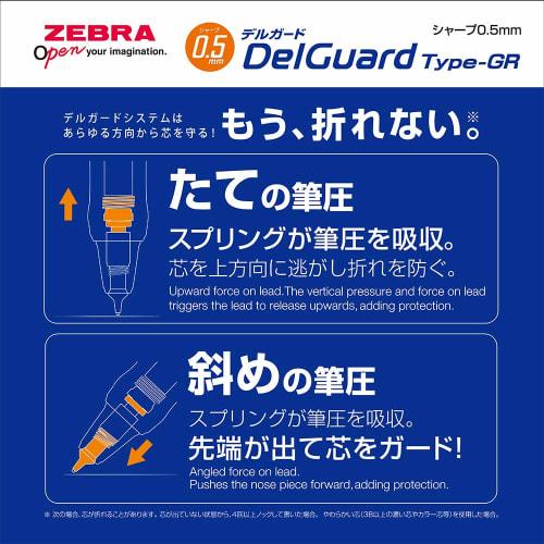 ZEBRA Mechanical Pencil Delguard Type GR 0.5 Mint Green P-MA93-MTG