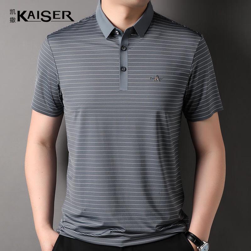 KAISER Men s Striped Polo Shirt 56