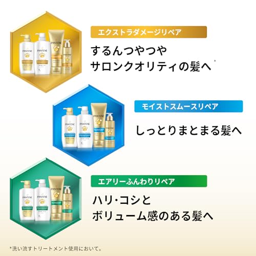 Pantene extra damage repair shampoo & conditioner set large capacity set