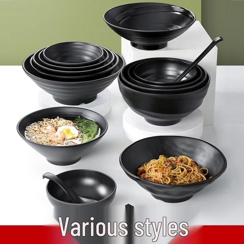 MOLUONA Melamine Black Noodle & Soup Bowl