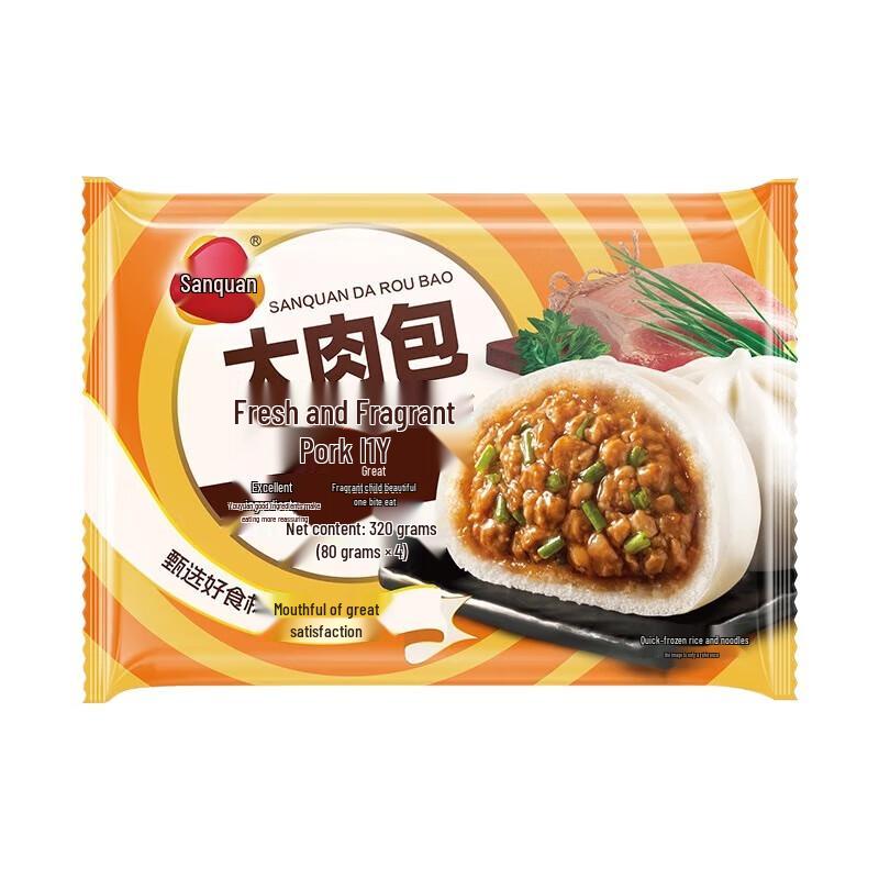 Sanquan Frozen Large Pork Buns