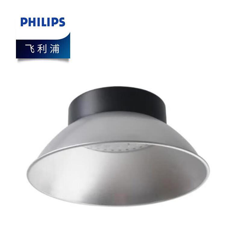 Philips BY175P G2 LED High Bay Light