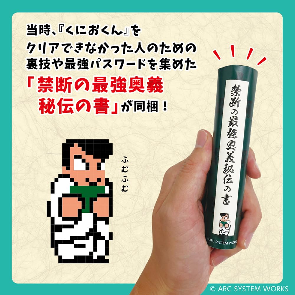 LITHON Retro Stick Nekketsu Legend Play five games on this one Downtown Nekketsu Nekketsu High School Dodgeball Downtown Historical All Surprising