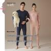 Fenteng Couple's Antibacterial Thermal Underwear Set