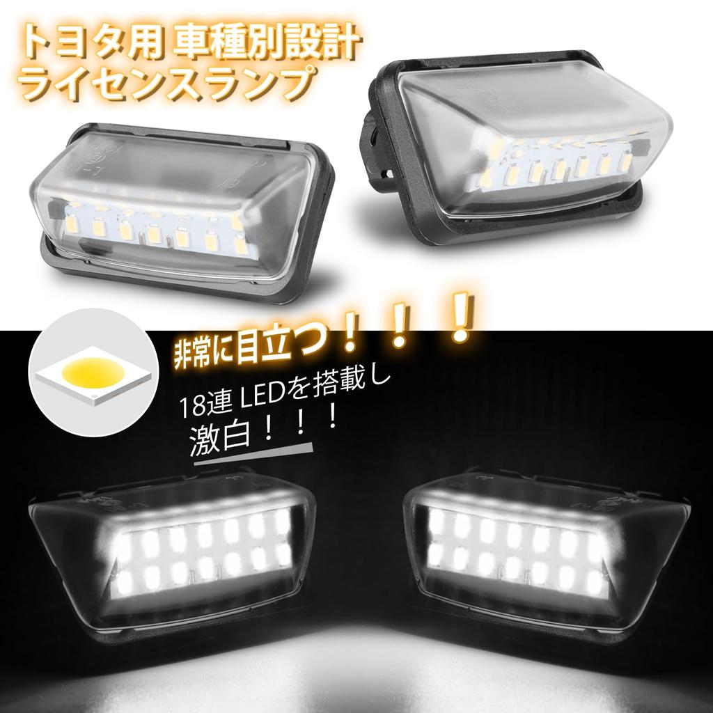 POPMOTORZ LED License Lamp for Toyota 50 Series Prius Alphard Vellfire 30 Series Specially Designed License Plate Light High Brightness Easy