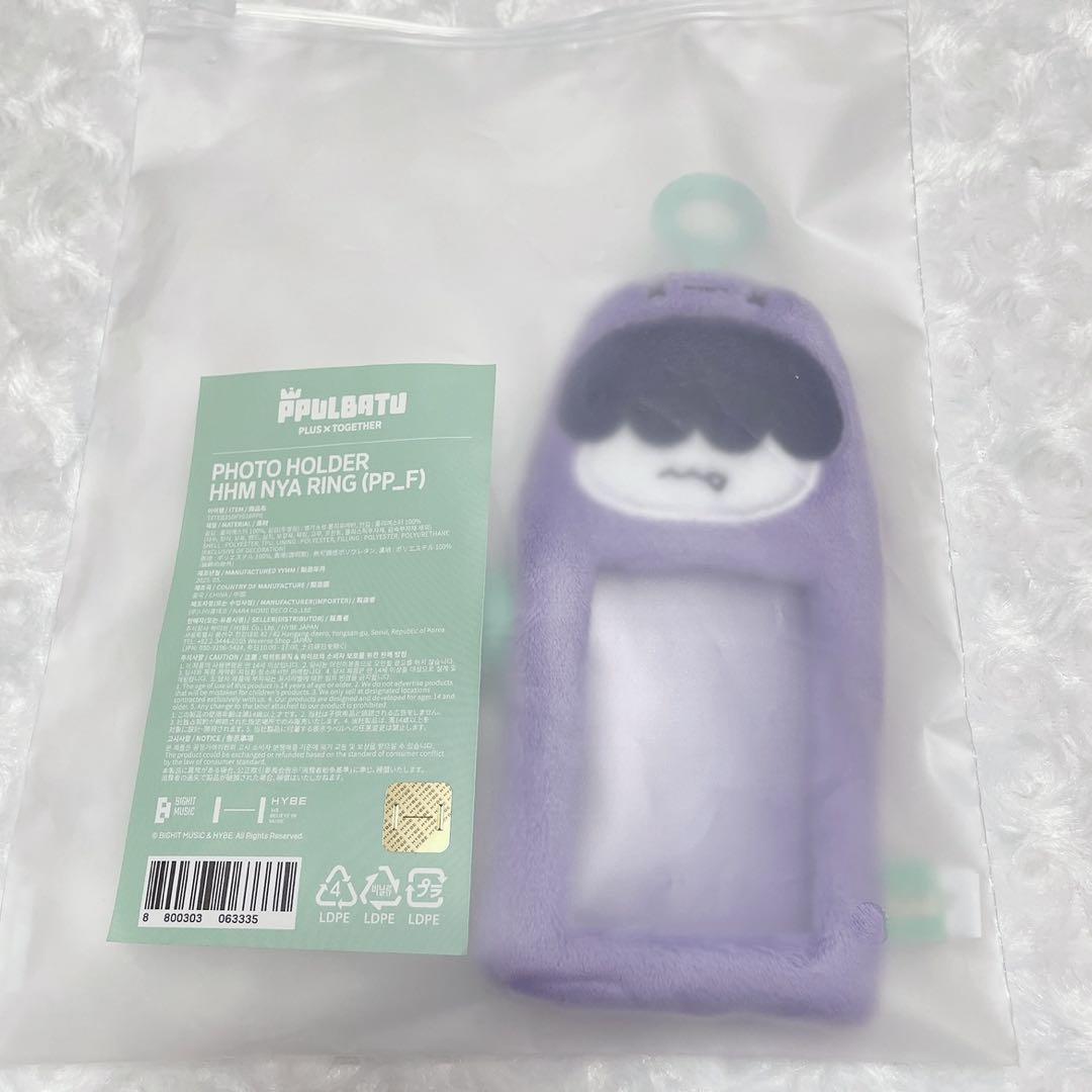 

[USED] TXT Purbatu Pop-up Humunyarin Trading Card Holder