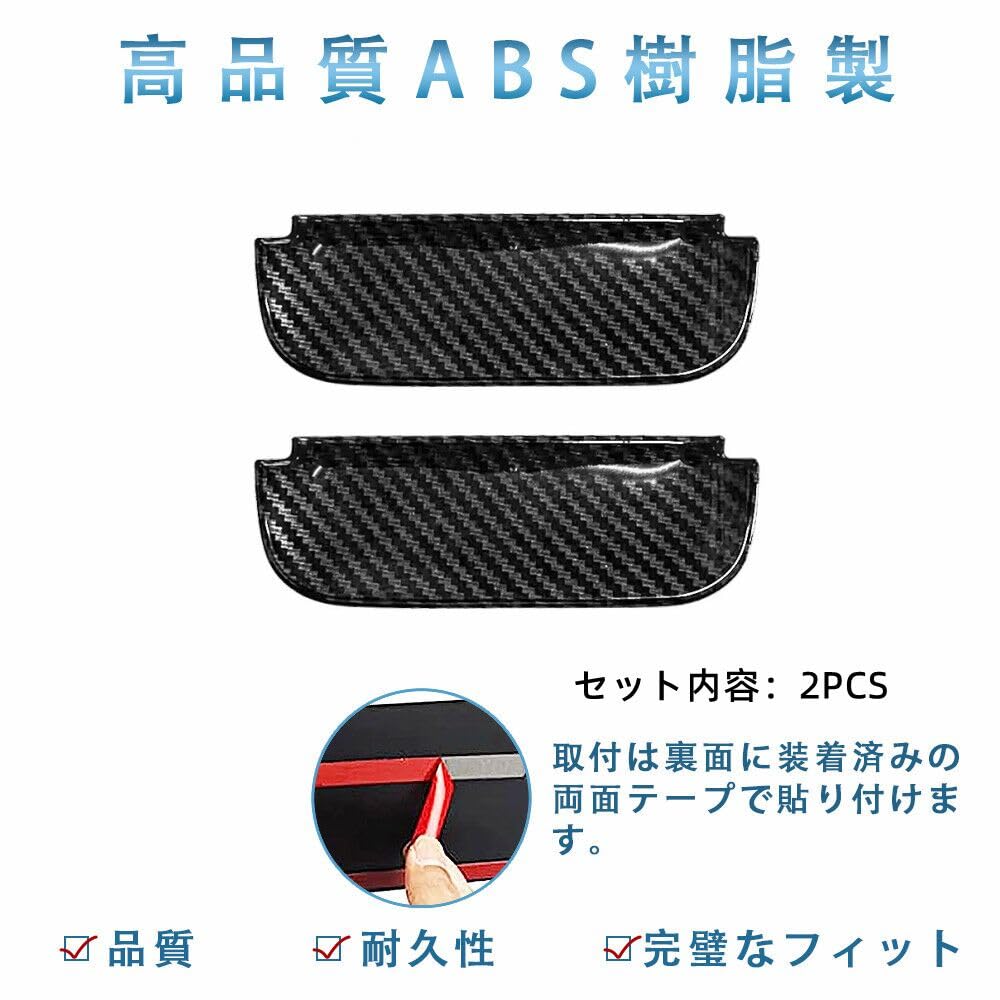 OKAYOHINN Daihatsu Hijet Truck Dedicated Door Handle Protector Cover Door Knob Protector Sticker Bowl Cover Garnish Door Knob Scratch Prevention