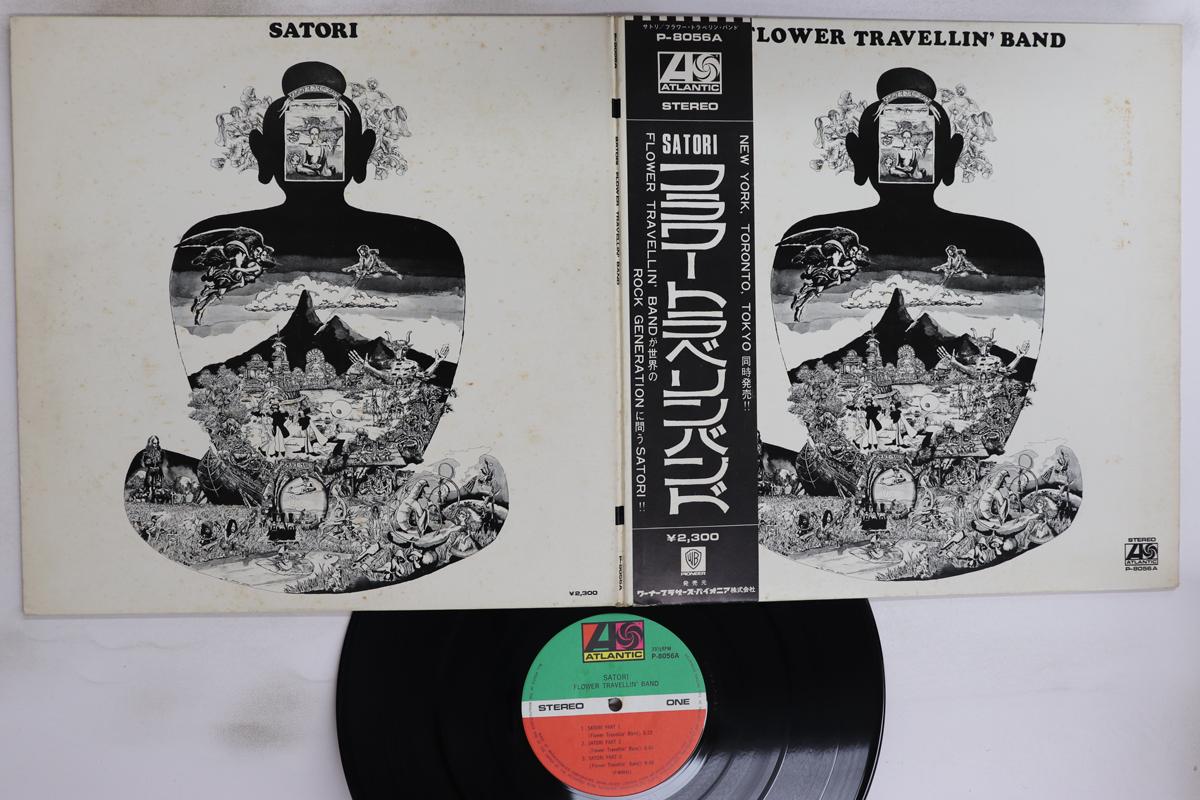 

LP Record FLOWER TRAVELLIN BAND - Satori P8056A ATLANTIC 1972 Japan Obi Japanese Pop/Rock Used
