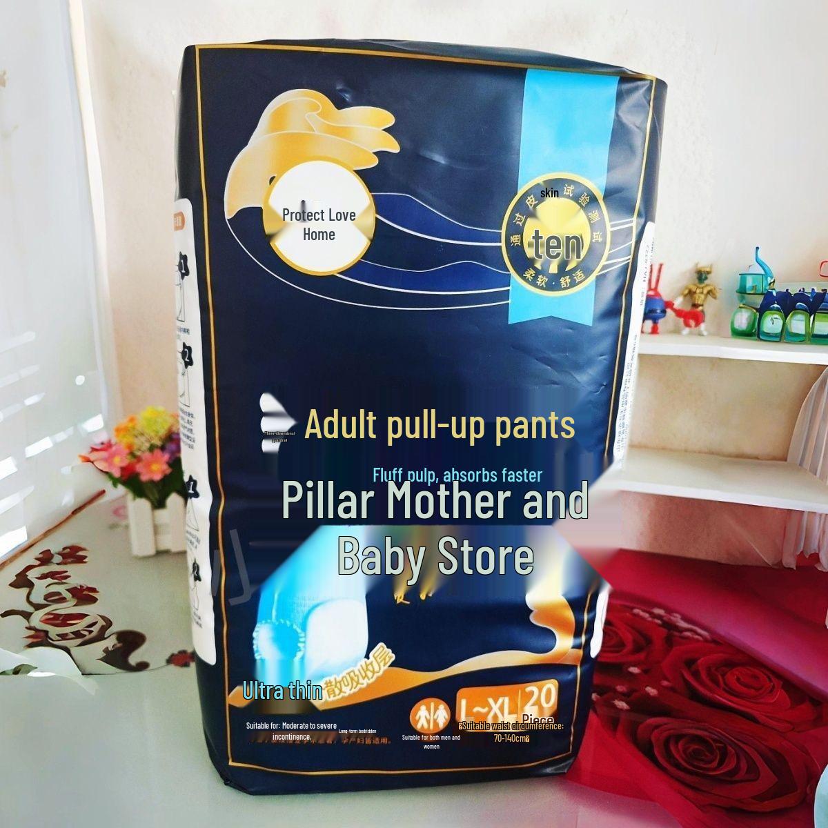 Hu Ai Jia Unisex Pull-up Diapers: Disposable Adult Panty-Style for Elderly & Pregnant Women, One Size Fits All.