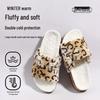 Women's Fuzzy Leopard Print Slippers, Cross Strap, Suede, Indoor/Outdoor, Autumn/Winter 2025.