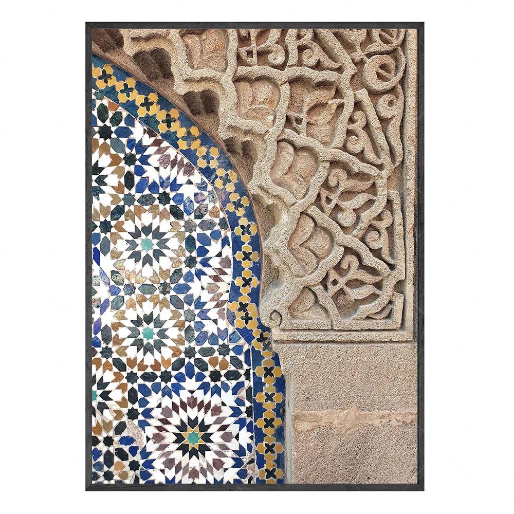 Moroccan Wall Art Canvas Print Marrakesh Architecture  Boho Poster Wall Decor Desert Art Picture Decoration Painting for Home