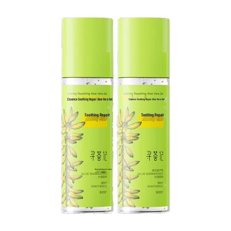 Xunhuiji Exquisite Soothing Repair Aloe Vera Gel