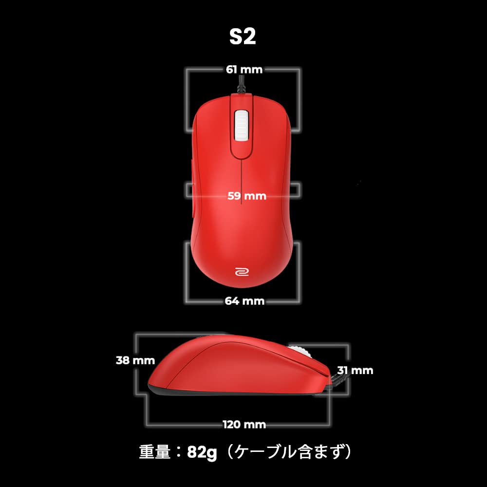 BenQ ZOWIE S2 RED V2 Special Edition Ambidextrous Gaming Mouse with Driverless and Paracord Cable