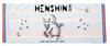 Kenshi Yonezu 2022 Merchandise: HENSHIN Face Towel