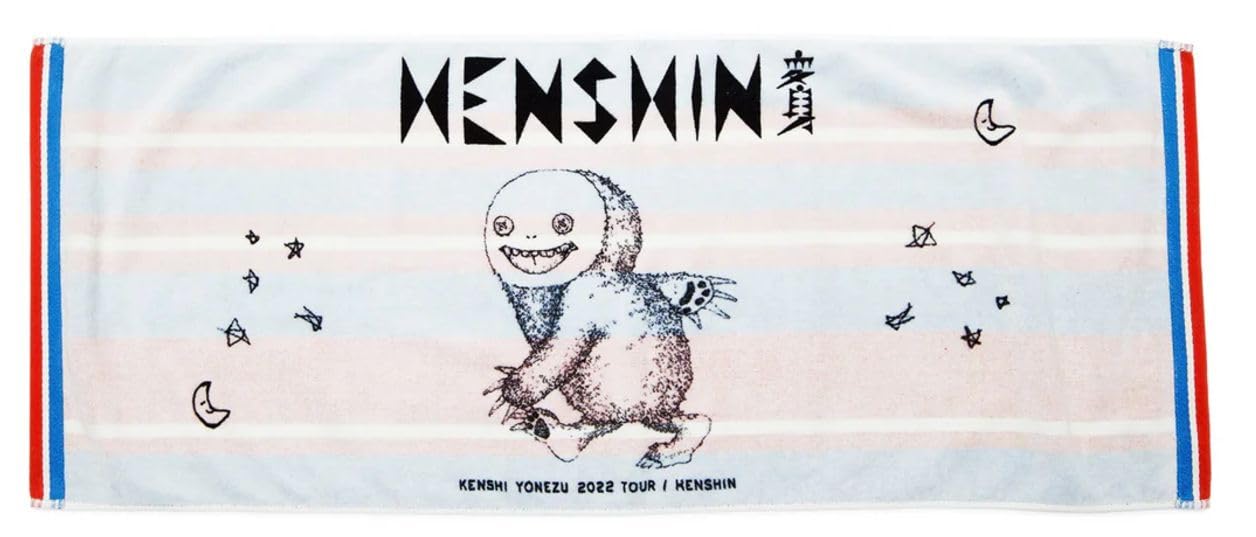 

Kenshi Yonezu 2022 Merchandise: HENSHIN Face Towel