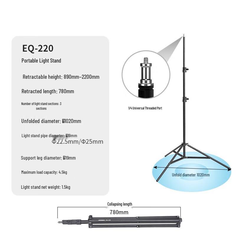 JINBEI EQ Series Portable Aluminum Light Stand