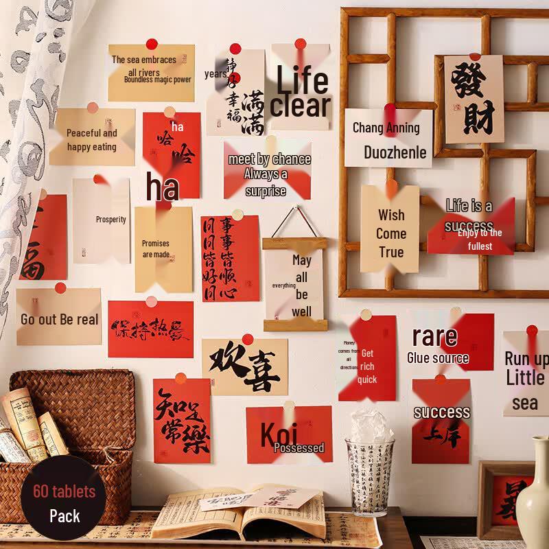 Chinese Style Inspirational Calligraphy Postcards