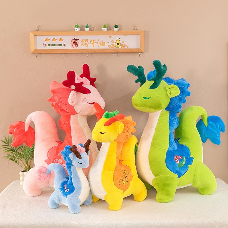 Four Seasons Simulation Dragon Plush Doll Mascot Soft Doll Child Gift Festival