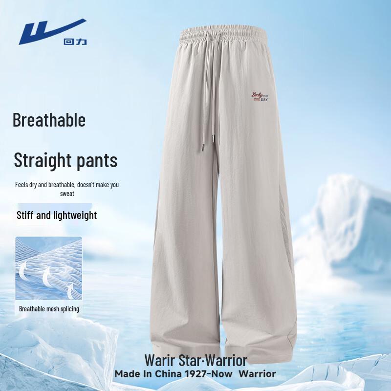 

Warrior Men s Summer Straight-Leg Casual Sports Pants 2XL