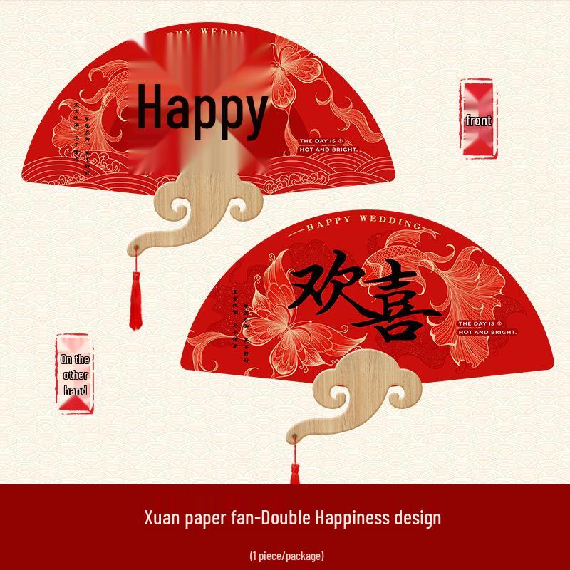 2024 Chinese Wedding Style Bride & Bridesmaid Welcome Fan Set for Photography