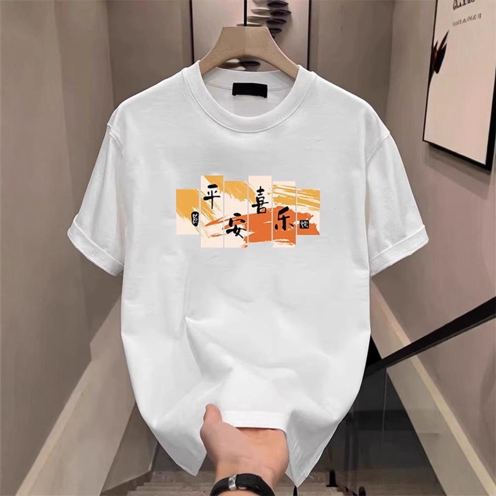 Trendy Brand Short-Sleeved Pure Cotton Men'S Printed T-Shirt Trendy Men'S And Women'S Versatile Round Neck T-Shirt Men'S