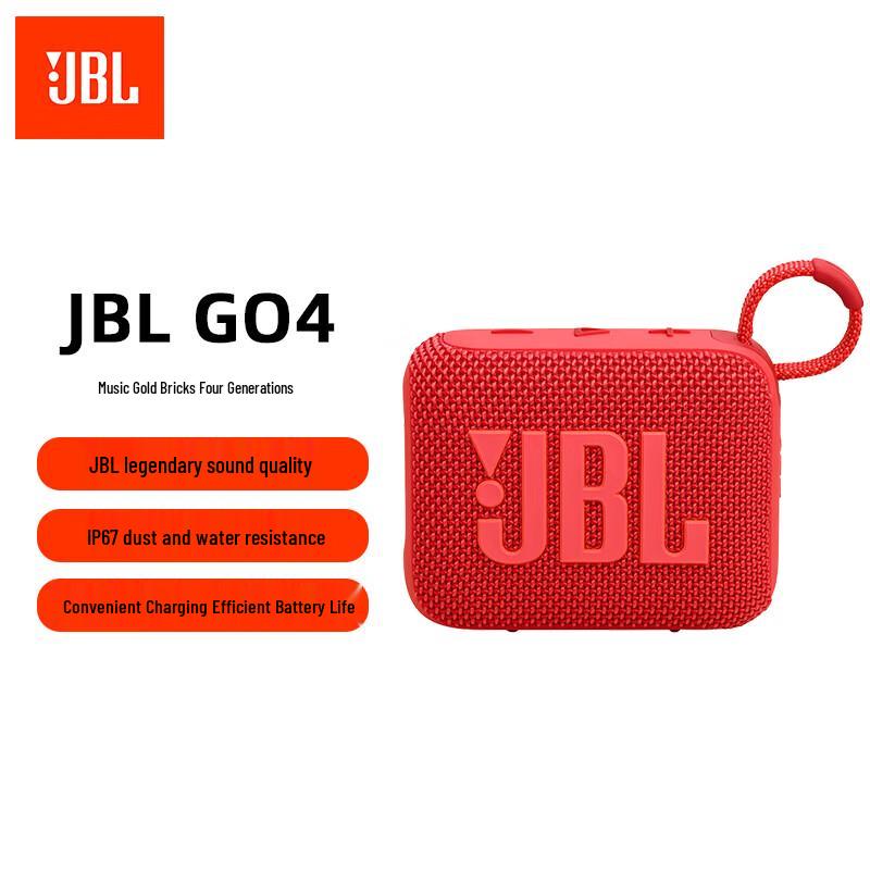 JBL GO4 Portable Bluetooth Speaker CN plug (adapter included)