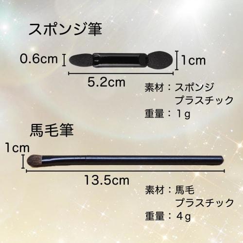 Weathering Sponge Brushes for Plastic Models and Figures [Coco Plaza Original Package] (50 Sponge Brushes + 3 Horsehair Brushes)