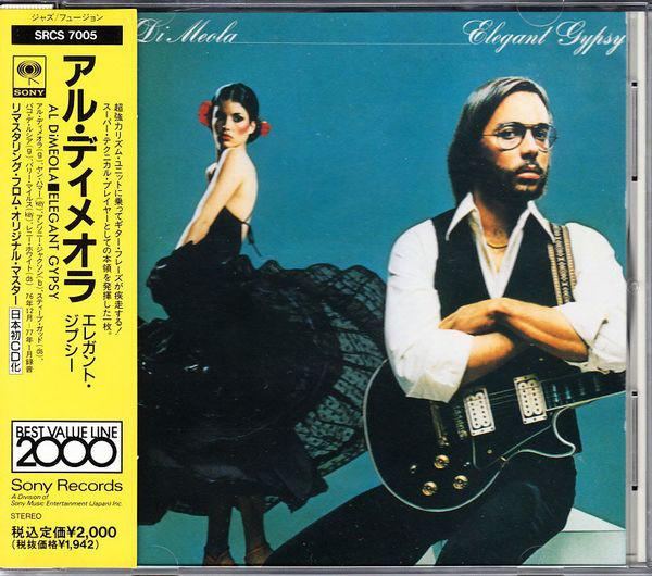 

CD AL DI MEOLA - Elegant Gypsy SRCS7005 Sony Records 1991 Japan Latin Used