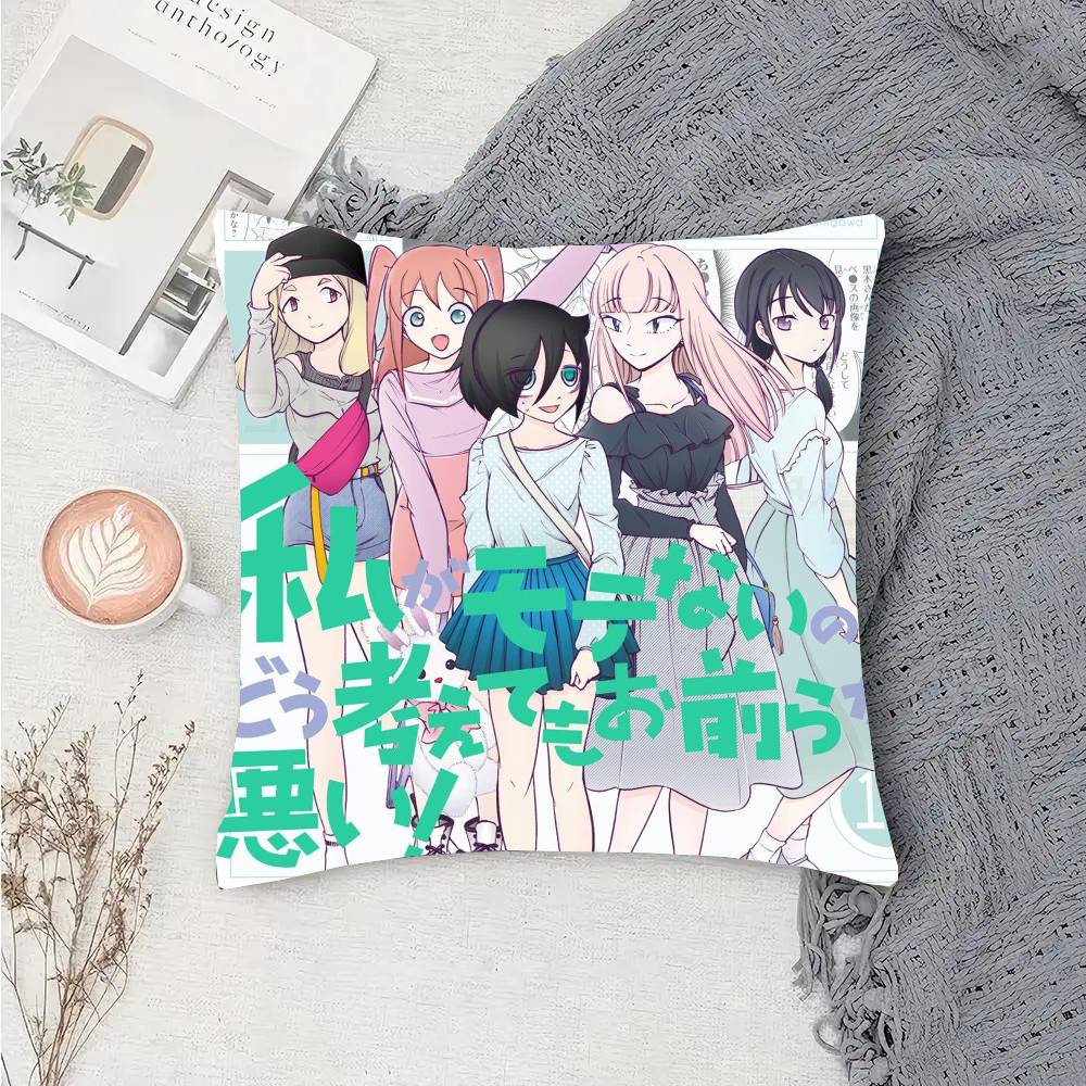 Anime Watamote K-Kuroki T-Tomoko Pillow Case Fashion Square Pillowcase Bedroom Sofa Room Ins Decoration Leisure