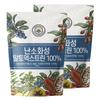 HALAL Hanna Foods Indigestible Maltodextrin Dietary Fiber Gluten-Free Halal Certified Product NON-GMO 500g 2 Pcs