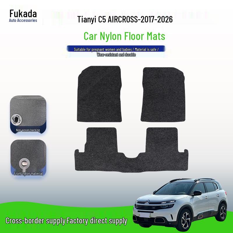 Full Set of Floor Mats for Dongfeng Citroen Tianyi C5 Aircross (2017-2026)