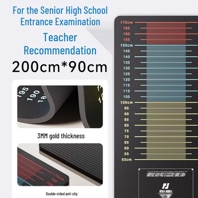TLXT Indoor Non-slip Standing Long Jump Testing Mat